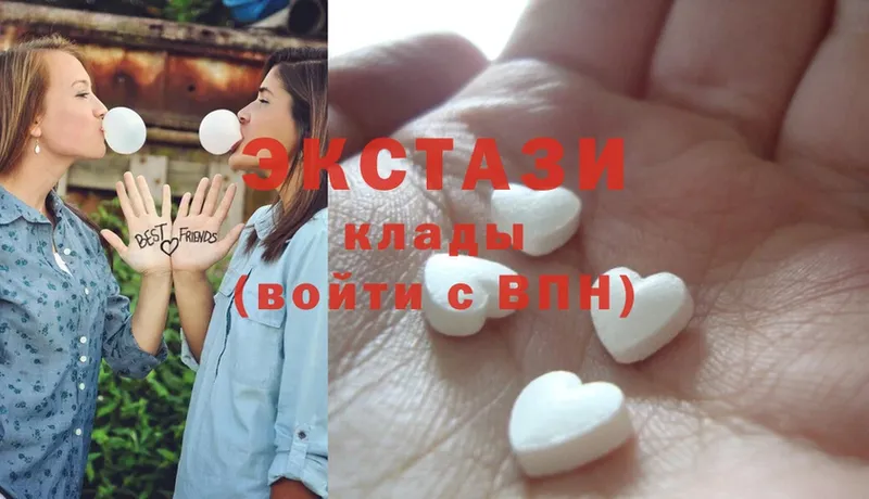 Ecstasy 280мг  Ставрополь 