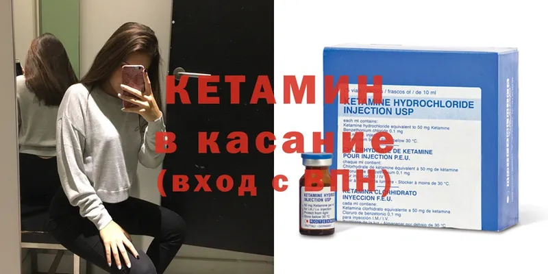 купить наркоту  Ставрополь  Кетамин ketamine 