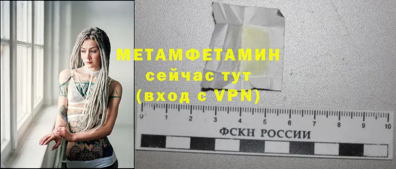 цена   Ставрополь  Метамфетамин винт 